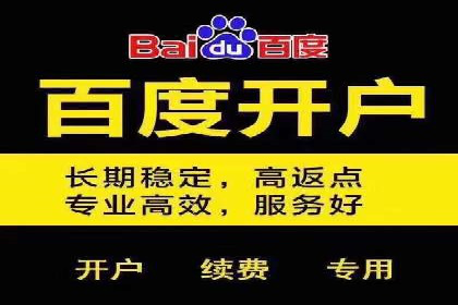 如何在信息流平台上成功开户？——案例教学